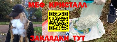 кристаллы Аша