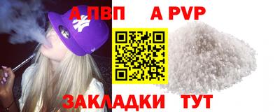 метамфетамин Ачхой-Мартан